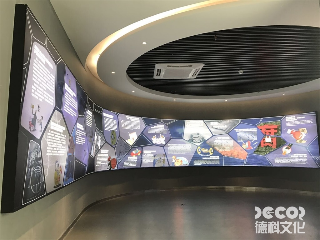 反腐展廳設(shè)計
