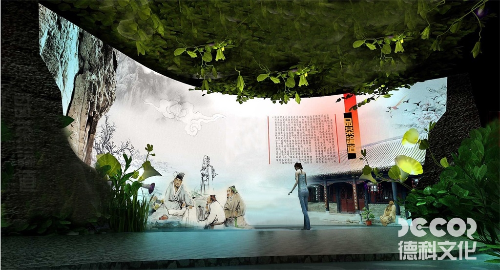 展廳設(shè)計(jì)