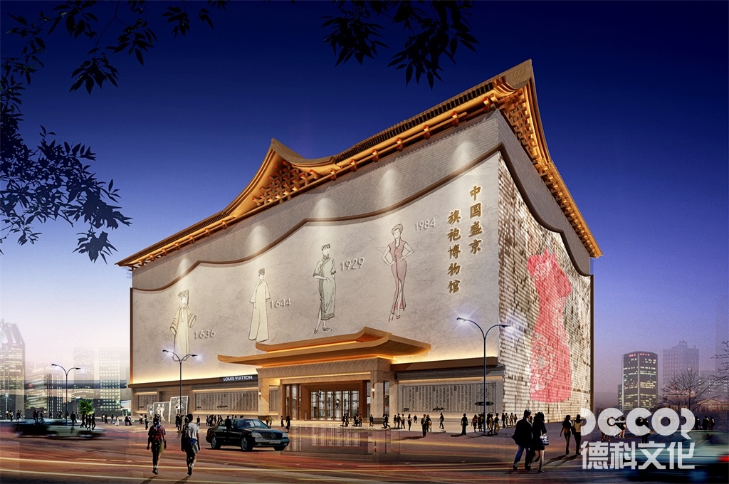 特色博物館設計如何保護和研究非洲文化遺產？