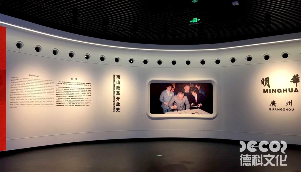 特色博物館設(shè)計如何利用數(shù)字化技術(shù)進(jìn)行文化遺產(chǎn)的保護(hù)和傳承？