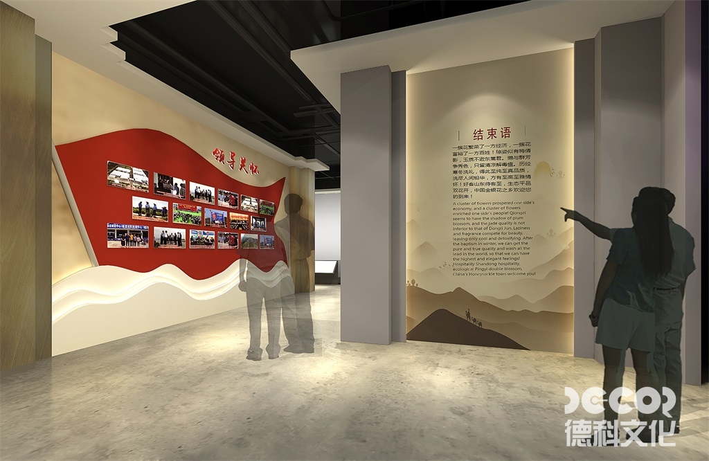主題展館設計是什么？