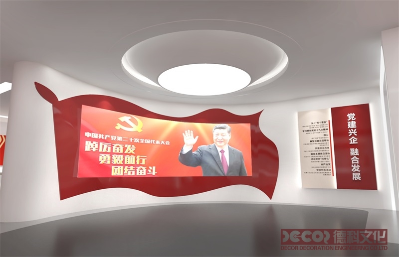 黨建館設計如何利用展示動畫來呈現黨政歷史和成就？