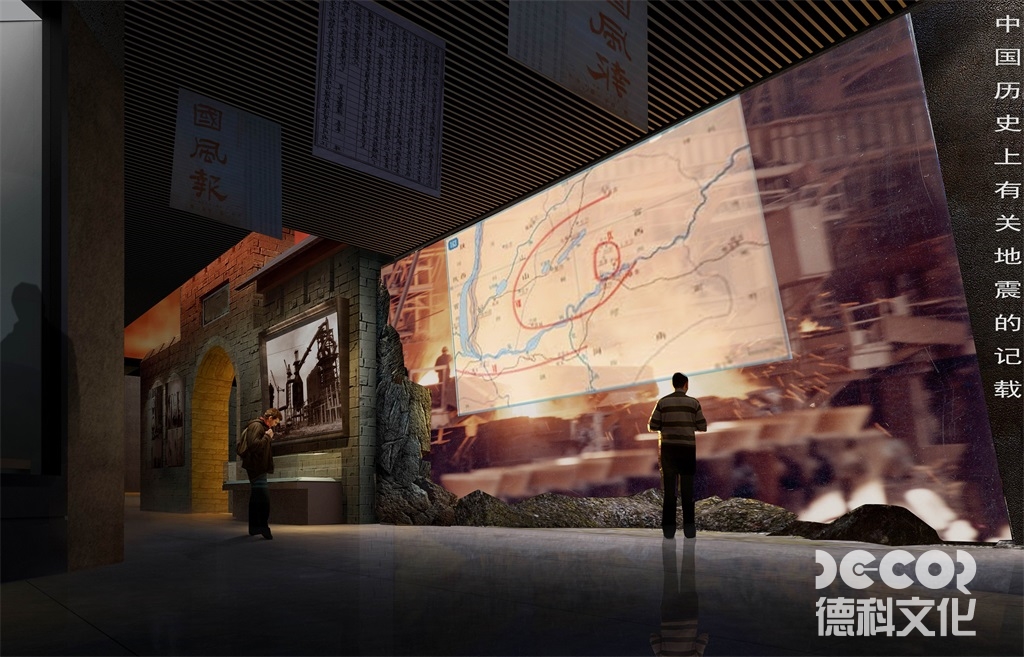 如何評估地震博物館設計的展覽效果？