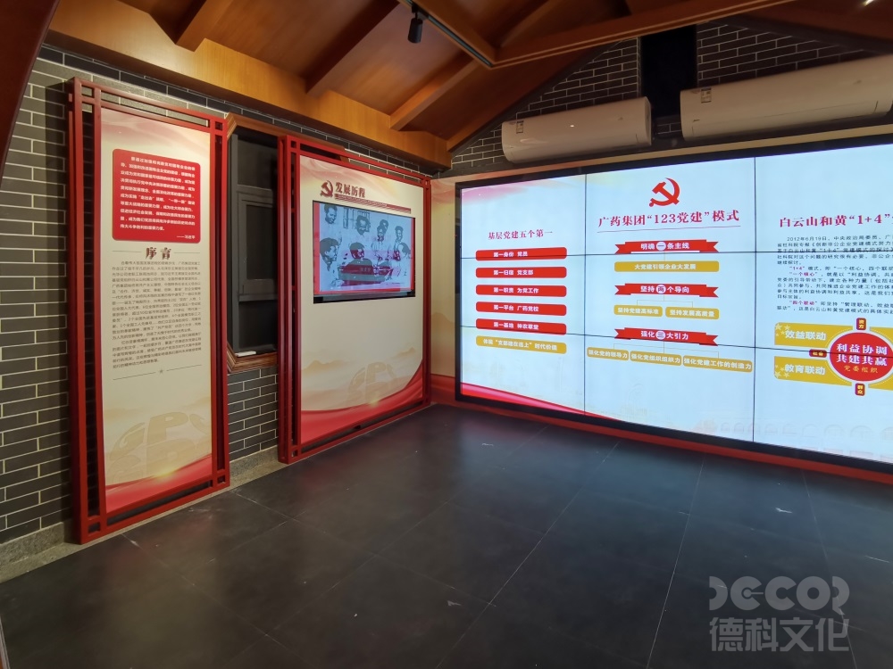 歷史長(zhǎng)卷：黨建展廳設(shè)計(jì)中的階段敘事藝術(shù)