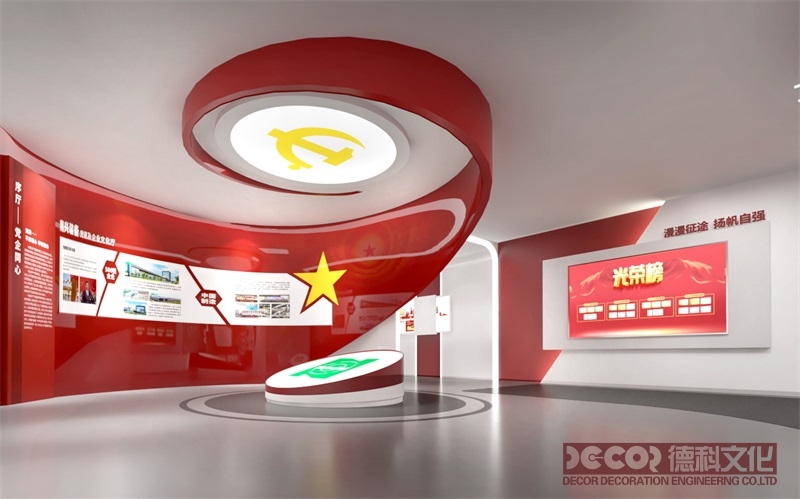 如何通過黨建展廳設(shè)計體現(xiàn)黨的百年歷史？