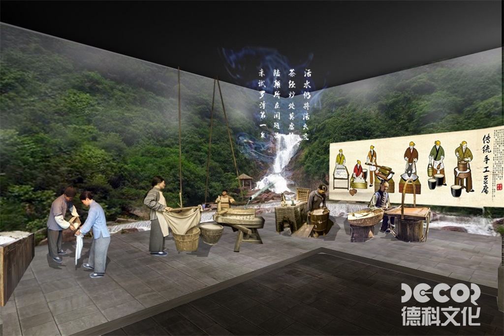 文化館數(shù)字展館設(shè)計(jì)風(fēng)格