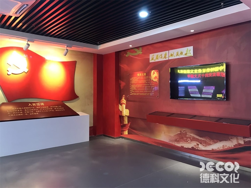 黨建展廳設(shè)計(jì)如何設(shè)計(jì)互動(dòng)問(wèn)答環(huán)節(jié)測(cè)試黨史知識(shí)？