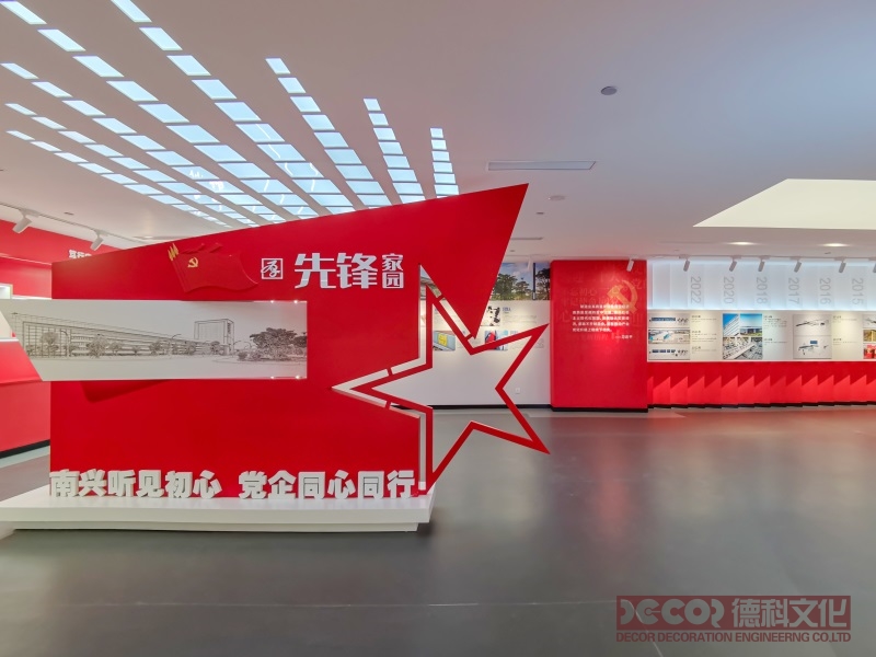 如何通過設(shè)計增強(qiáng)黨建展廳展區(qū)的互動性？