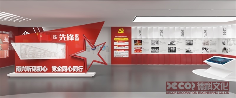 地方特色黨建展廳設(shè)計中應(yīng)如何設(shè)置黨員活動室？