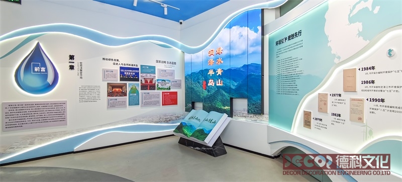生態(tài)博物館裝修如何將當(dāng)?shù)厣鷳B(tài)文化融入其中