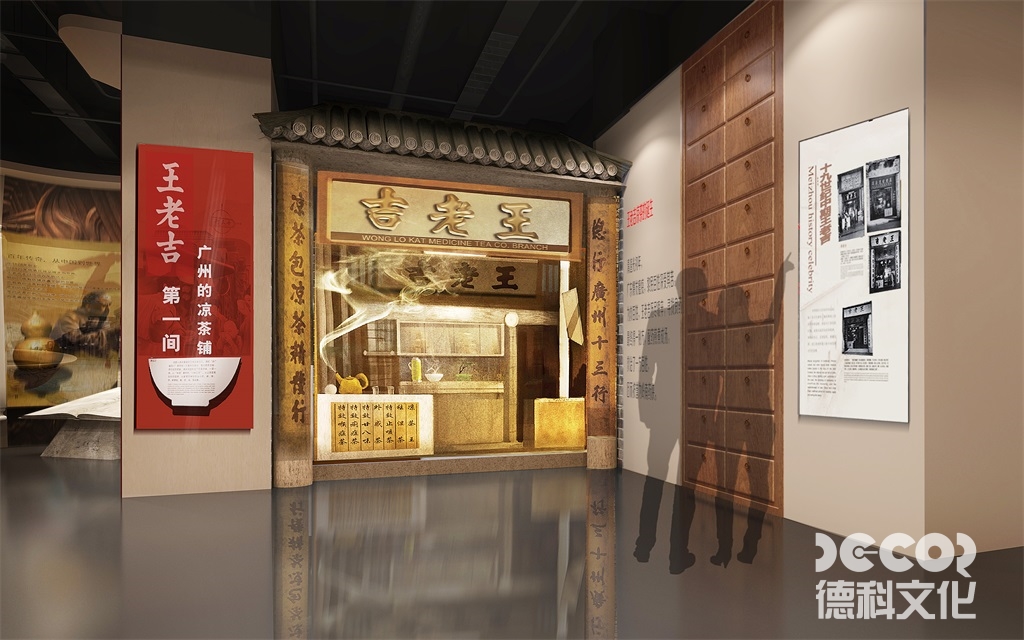 紀(jì)念性博物館如何實(shí)現(xiàn)可持續(xù)設(shè)計(jì)？