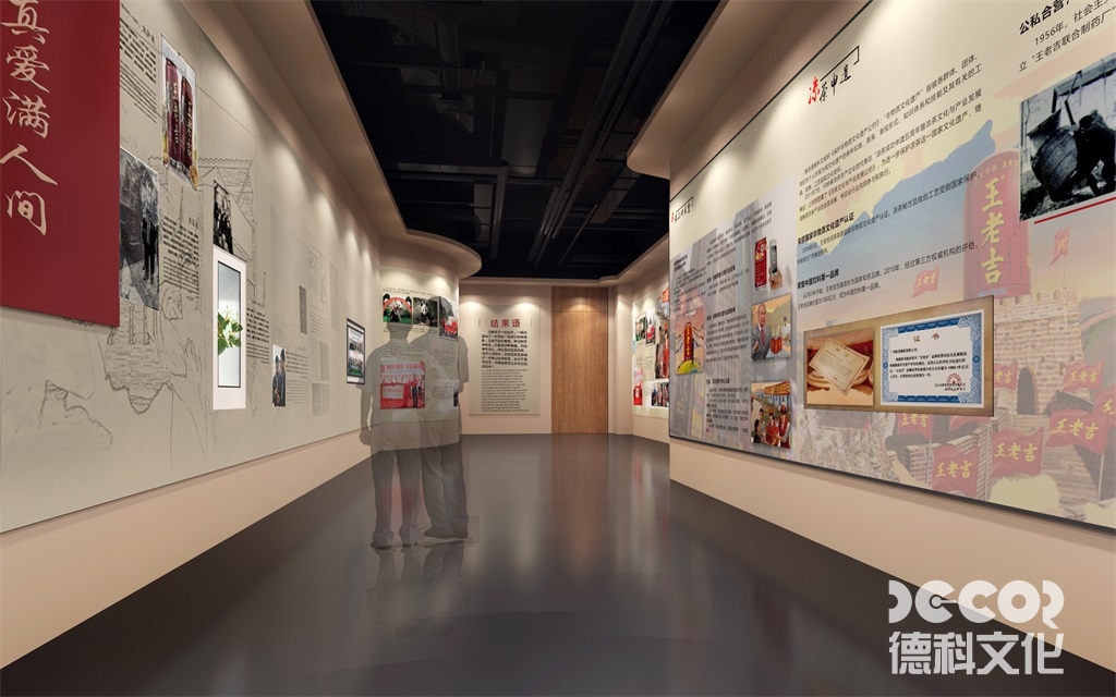 紀(jì)念性博物館裝修如何處理數(shù)字化展品？