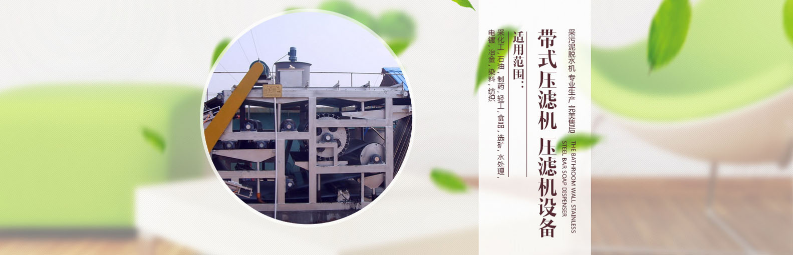 諸城同正環(huán)保裝備有限公司